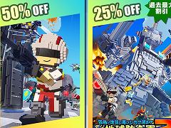Switch版「デジボク地球防衛軍2(略)」本編とDLCがお得! ディースリー・パブリッシャーの「Early Summer Sale」がスタート