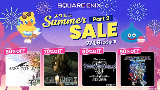 ꡼ No.001 | 25ǯޤFINAL FANTASY IXס󥷥塼ǤȥޥǤ70󥪥դˡꥢʡ֥ӥӤ˹ҡפ륭ڡ⥹