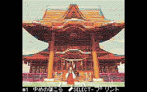 ꡼ No.010 | ֤ˤäפ饤󥹥ѥ줿ܡ顼ѿYume TenshiפʪǤͽ