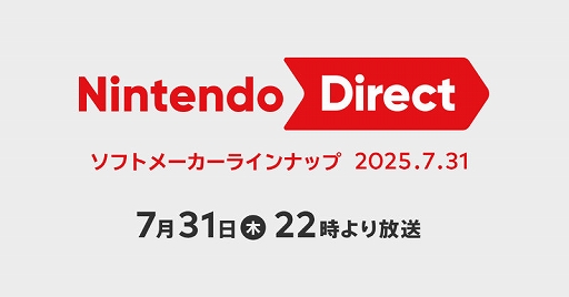 ꡼ No.001 | Nintendo Direct եȥ᡼饤ʥå 2025.7.31ס2200ۿۿ֤25ʬ