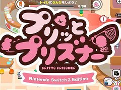 動物が“うんぴ”と“おぴっこ”で逃げ回る。非対称型の脱出パーティーアクション「プリッとプリズナー」は2025年冬発売へ