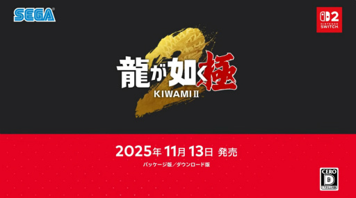 ꡼ No.003 | ζǡ 2סNintendo Switch 2Ǥ1113ȯ䡣ζǡ ˡפƱо