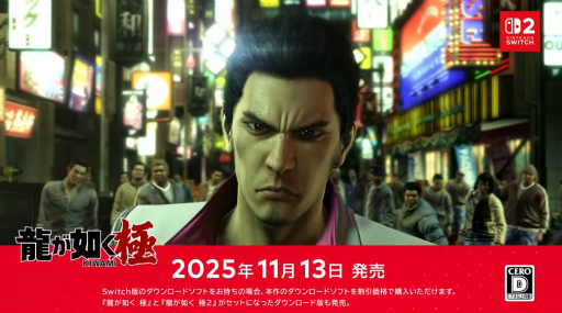 ꡼ No.004 | ζǡ 2סNintendo Switch 2Ǥ1113ȯ䡣ζǡ ˡפƱо