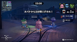 画像ギャラリー No.003のサムネイル画像 / Switch2「オバケイドロ2」,2025年10月9日に配信。ニッポンの夜の校舎でケイドロを楽しもう