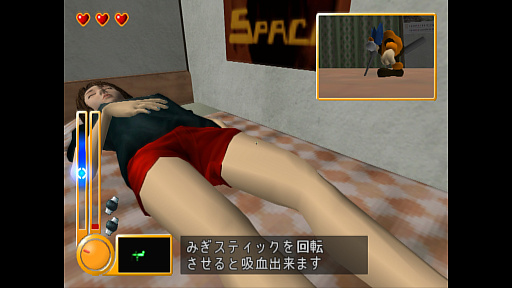 画像ギャラリー No.029のサムネイル画像 / 初代PSやPS2,PSPの名作を,PS4やPS5でプレイ! PS Plus非加入でもクラシックスカタログのタイトルが購入できるの,知ってました?