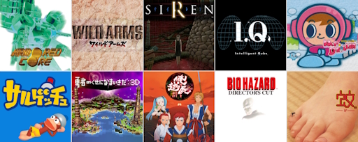 画像ギャラリー No.032のサムネイル画像 / 初代PSやPS2,PSPの名作を,PS4やPS5でプレイ! PS Plus非加入でもクラシックスカタログのタイトルが購入できるの,知ってました?