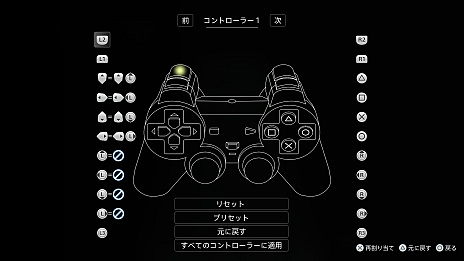 画像ギャラリー No.037のサムネイル画像 / 初代PSやPS2,PSPの名作を,PS4やPS5でプレイ! PS Plus非加入でもクラシックスカタログのタイトルが購入できるの,知ってました?