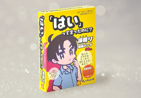 ���������꡼ No.001�Υ���ͥ������ / ���ʿ��ǥ�����֡ؤϤ��٤äƸ��ä��Τˡ��ס�������ޡ����å�2025����11��22����������䡣���ľ����᤬��������Υ��ɥХ�������ô��