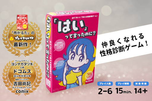 ���������꡼ No.006�Υ���ͥ������ / ���ʿ��ǥ�����֡ؤϤ��٤äƸ��ä��Τˡ��ס�������ޡ����å�2025����11��22����������䡣���ľ����᤬��������Υ��ɥХ�������ô��