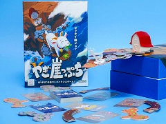 �䤮�Τ����ƻ����Х�󥹷ϥܡ��ɥ�����֤䤮���äפ��ס�11��22����ȯ�䡣������ޡ����å�2025���Ǥ����̲��ʤ�����