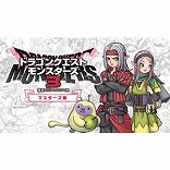 画像ギャラリー No.008のサムネイル画像 / 「DISSIDIA FINAL FANTASY NT」が割引率を更新し,75%オフの1237円に! 多数の人気作がお得な「スクエニ HALLOWEEN SALE」がスタート