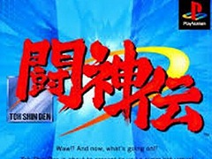 ��Ʈ�����ץʥ�Х��3���ʤθ��Ե��ܿ������ꡣ�����Ʈ�����פ�30��ǯ��ǰ���ơ����ǥ��������ʲ��饤���󥹤����