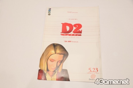 ���������꡼ No.006�Υ���ͥ������ / �Υ��󥿥ӥ塼���׸�10ǯ��������᤬�Ǹ�˻Ĥ����������D�ο���2�פγ�ȯ���ԥ����ɤ�������ֻ�鸵WARP���С������