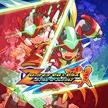 画像ギャラリー No.006のサムネイル画像 / 「祇:Path of the Goddess」が初セールで2992円!「大神 絶景版」は990円! 大型セール「CAPCOM AUTUMN SALE」のラインナップが更新