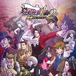 画像ギャラリー No.017のサムネイル画像 / 「祇:Path of the Goddess」が初セールで2992円!「大神 絶景版」は990円! 大型セール「CAPCOM AUTUMN SALE」のラインナップが更新