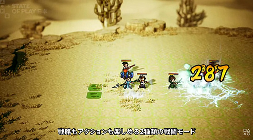 ���������꡼ No.003�Υ���ͥ������ / �����ץ������RPG��Wandering Sword�״����Ǥ�PlayStation 5���о졣���ܸ�ե�ܥ������������2026ǯ5��28��ȯ���