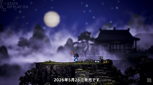 ���������꡼ No.005�Υ���ͥ������ / �����ץ������RPG��Wandering Sword�״����Ǥ�PlayStation 5���о졣���ܸ�ե�ܥ������������2026ǯ5��28��ȯ���