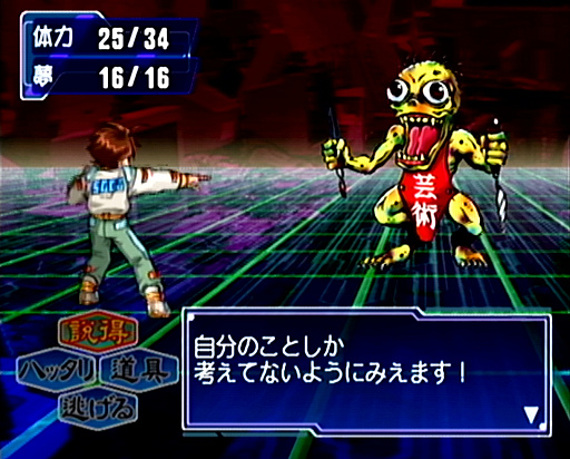 画像ギャラリー No.007のサムネイル画像 / 2025年は,「セガガガ」の舞台となった年。“ゲーム開発の理想と現実”を,きわどい表現で熱く描いた名作について,10のポイントを通して再確認