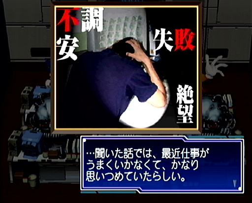 画像ギャラリー No.022のサムネイル画像 / 2025年は,「セガガガ」の舞台となった年。“ゲーム開発の理想と現実”を,きわどい表現で熱く描いた名作について,10のポイントを通して再確認