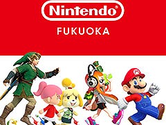 ����4Ź���ܤȤʤ�ľ�ĥ��ե�����륹�ȥ���Nintendo FUKUOKA�ס����ߥ�ץ饶��¿�˥����ץ�ƱŹ����Υ����ƥ��ޤ࿷���ʾ���������