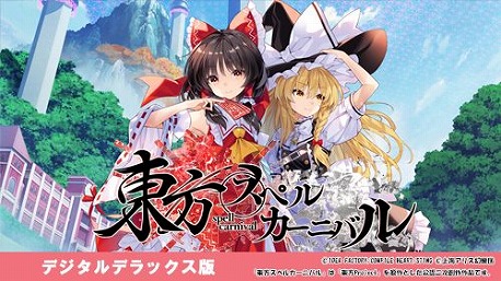 画像ギャラリー No.006のサムネイル画像 / 「ネプテューヌVII」「フェアリーフェンサー エフ ADF」が1980円! コンパイルハートの「お仕事おつかれさまセール」がスタート