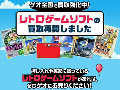 �������ե��ߥ�������ץ쥹�ơ�������������ʤɥ�ȥ����������������Υ�������åפǺƳ���2026ǯ��Ƭ������Ź�ޤ����䳫��ͽ��