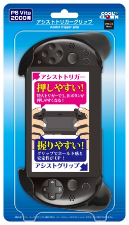 画像ギャラリー No.006のサムネイル画像 / 大型L/Rトリガーとグリップを採用する新型PS Vita用アタッチメントが発売