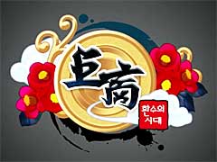 ��G-Star 2015�ϡֵ����פ������Ѥ䥭��饯������١����ˤ�������ޥۥ��ץ�ֵ𾦡פˤĤ��ơ���ȯ�����åդ��ä�ʹ����