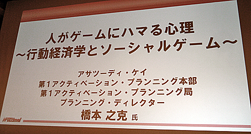 ���������꡼ No.001�Υ���ͥ������ / ��CEDEC 2016�Ϲ�ư�кѳؤ����������Pokémon GO�ץҥåȤ���ͳ�䡤��������륲���ब�ܻؤ��٤����ϤȤϡ��ֿͤ�������˥ϥޤ뿴�� ����ư�кѳؤȥ�������륲������פ��ݡ���