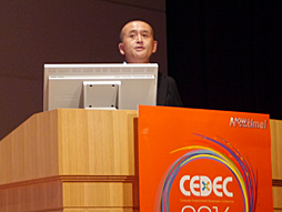 ���������꡼ No.002�Υ���ͥ������ / ��CEDEC 2016�Ϲ�ư�кѳؤ����������Pokémon GO�ץҥåȤ���ͳ�䡤��������륲���ब�ܻؤ��٤����ϤȤϡ��ֿͤ�������˥ϥޤ뿴�� ����ư�кѳؤȥ�������륲������פ��ݡ���