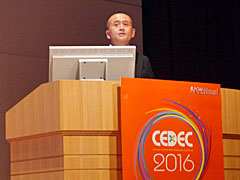 ��CEDEC 2016�Ϲ�ư�кѳؤ����������Pokémon GO�ץҥåȤ���ͳ�䡤��������륲���ब�ܻؤ��٤����ϤȤϡ��ֿͤ�������˥ϥޤ뿴�� ����ư�кѳؤȥ�������륲������פ��ݡ���