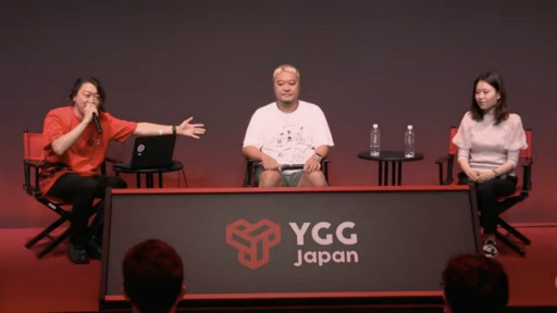 ���������꡼ No.007�Υ���ͥ������ / ��TGS2022�ϡ��⤤�ƲԤ��ɥ֥��å��������󥲡����STEPN�פ����ʡ������Ÿ˾�򥤥�ե륨�󥵡������Ǹ�롤YGG Japan���ơ���