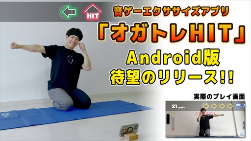 ꡼ No.002 | ARȥå֥ȥHITפAndroidǤ꡼饦ɥեǥ󥰤Ǽ¸ΤιŤ͡פǺߤä륢ץ