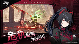 画像ギャラリー No.005のサムネイル画像 / 美少女しか出てこないアニメ調の横スクロールアクション「绿梦:时空之声」がBiliBili World 2025に出展