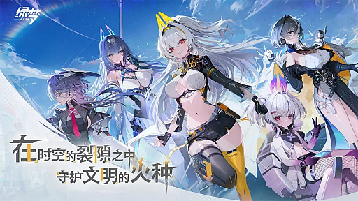 画像ギャラリー No.008のサムネイル画像 / 美少女しか出てこないアニメ調の横スクロールアクション「绿梦:时空之声」がBiliBili World 2025に出展