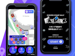 �����ץ顤�饤�֤䥤�٥�Ȥ��Ԥ����֤�ͷ�ӻ��֤��Ѥ��륵���ӥ���FANPARK�ʥե���ѡ����ˡפ��꡼��