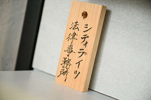 画像ギャラリー No.013のサムネイル画像 / ゲーム業界は「スマホ新法」でどう変わる? アプリの課金方式が変わるかもしれない2025年12月以降の動向を,弁護士に解説してもらった