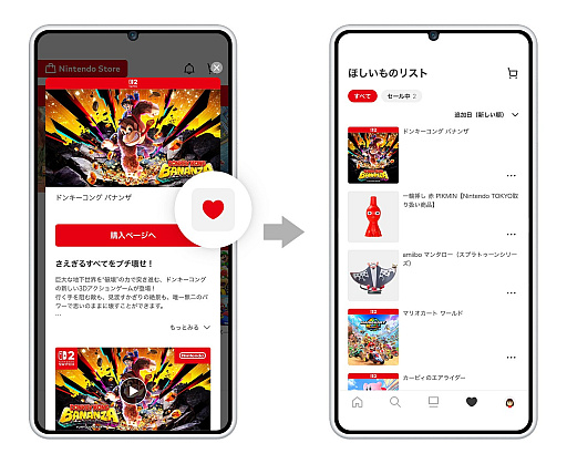 ꡼ No.004Υͥ / My Nintendoץץ꤬Nintendo Storeפ˥˥塼롣Ver.3.0.0ΥåץǡȤ㤤ʪòΥǥ