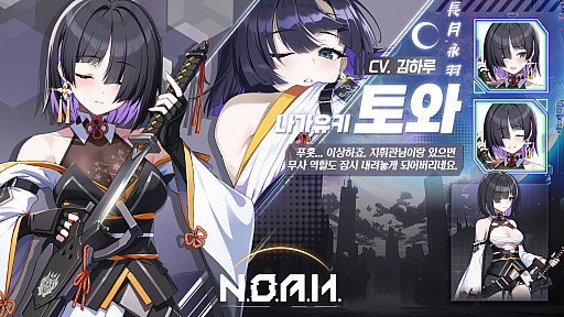 ���������꡼ No.007�Υ���ͥ������ / ���������äѤ���������������������ˤ��롪�������꤬ʬ����䤹�������Х������RPG��N.O.A.H.�פ����Ÿ��G-STAR 2025��