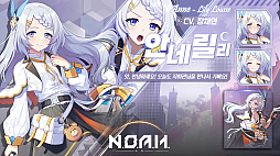 ���������꡼ No.009�Υ���ͥ������ / ���������äѤ���������������������ˤ��롪�������꤬ʬ����䤹�������Х������RPG��N.O.A.H.�פ����Ÿ��G-STAR 2025��