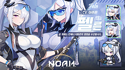 ���������꡼ No.011�Υ���ͥ������ / ���������äѤ���������������������ˤ��롪�������꤬ʬ����䤹�������Х������RPG��N.O.A.H.�פ����Ÿ��G-STAR 2025��