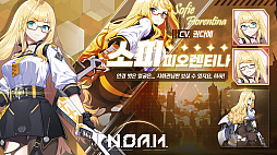 ���������꡼ No.015�Υ���ͥ������ / ���������äѤ���������������������ˤ��롪�������꤬ʬ����䤹�������Х������RPG��N.O.A.H.�פ����Ÿ��G-STAR 2025��