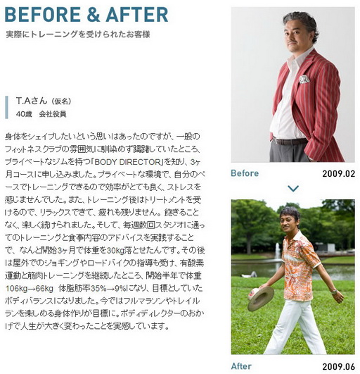 ���������꡼ No.027�Υ���ͥ������ / ���߽����Ф��ꤷ�Ƥ����̴����פ��������ä�����������Υ��ꥨ����������Bio_100��ο� �ɼ��᤬�����ȤΡ֥����ޡ��Ϥ�äȷбļԤ��ܻؤ��٤�������10��