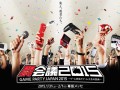 ������¶��ȥ��������κ�ŵ��Ʈ���2015 GAME PARTY JAPAN 2015�פ�ȯɽ����ĥ��å��ˤ�2015ǯ1��31����2��1����2���ֳ���