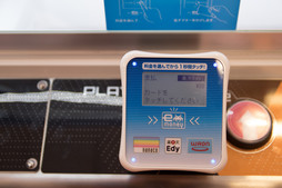 画像ギャラリー No.017のサムネイル画像 / ほぼ全筺体が電子マネー3種類に対応。ZUNTATAも応援に駆けつけた「タイトーステーション船橋店」のグランドオープン初日をレポート