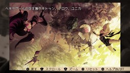 画像ギャラリー No.003のサムネイル画像 / 12月2日20時から配信の「プレキャス」の放送内容が公開に
