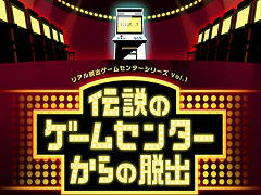 ��JAEPO2016�ϥ����ȡ���SCRAP�ˤ�륢�������ɸ������߷��ꥢ��æ�Х�����֥ꥢ��æ�Х����ॻ�󥿡� �ݡ����֥�פΥץ쥤��ݡ���