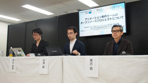 ���������꡼ No.001�Υ���ͥ������ / ��AnimeJapan�ϥ����������֥꤬�᤭³���Ƥ������˥�����եȡ�OpenToonz�פȤϲ����������ץ󥽡�������¸������ɥ�󥴤���롤��������