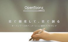 ���������꡼ No.002�Υ���ͥ������ / ��AnimeJapan�ϥ����������֥꤬�᤭³���Ƥ������˥�����եȡ�OpenToonz�פȤϲ����������ץ󥽡�������¸������ɥ�󥴤���롤��������