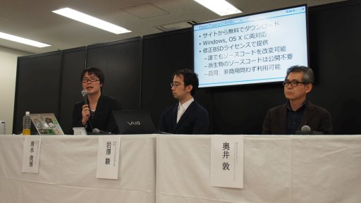 ���������꡼ No.004�Υ���ͥ������ / ��AnimeJapan�ϥ����������֥꤬�᤭³���Ƥ������˥�����եȡ�OpenToonz�פȤϲ����������ץ󥽡�������¸������ɥ�󥴤���롤��������